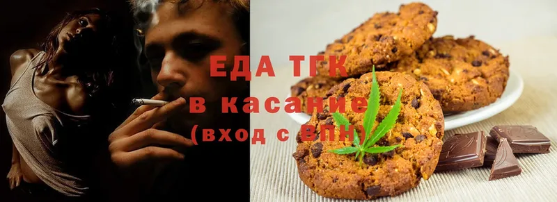 OMG ссылки  Муром  Canna-Cookies марихуана 