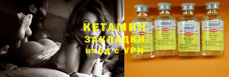 КЕТАМИН ketamine  где купить наркоту  Муром 