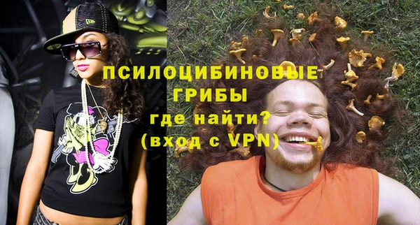 альфа пвп VHQ Бронницы