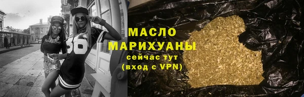 гашишное масло Бугульма