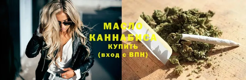 кракен зеркало  Муром  Дистиллят ТГК THC oil 